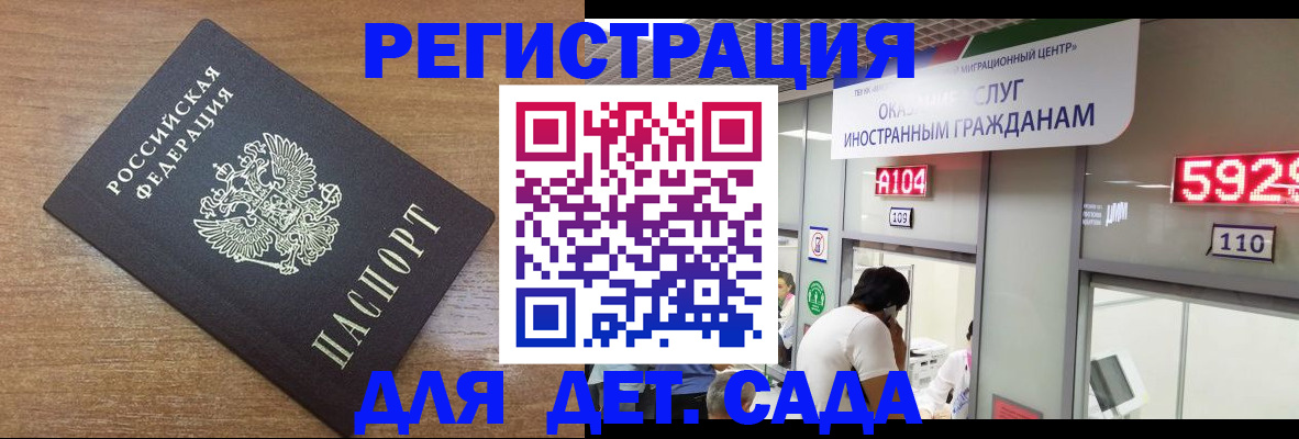 прописка от собственника в Исилькуле