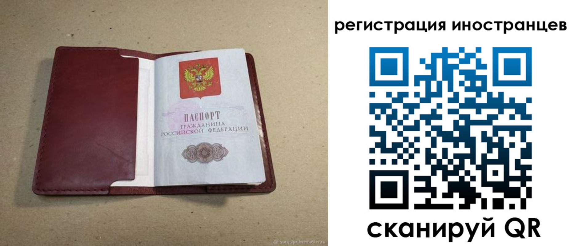регистрация для школы в Исилькуле