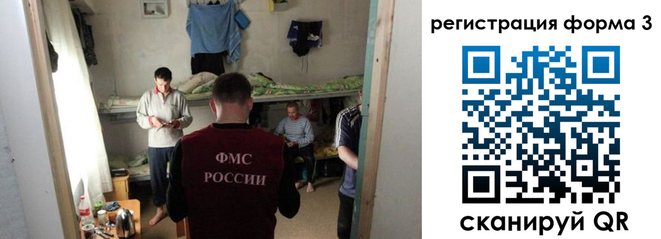 прописка в квартире в Исилькуле