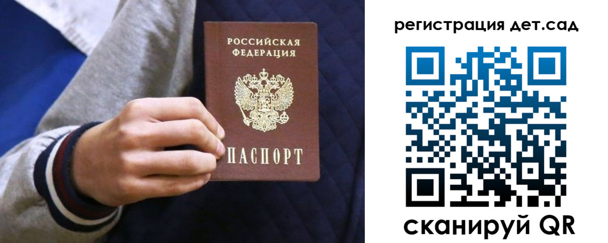 временная регистрация гарантия в Исилькуле