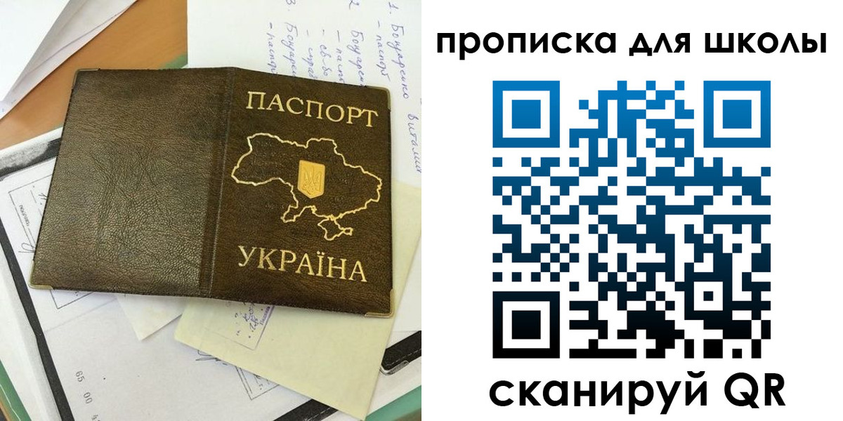 прописка поиск в Исилькуле